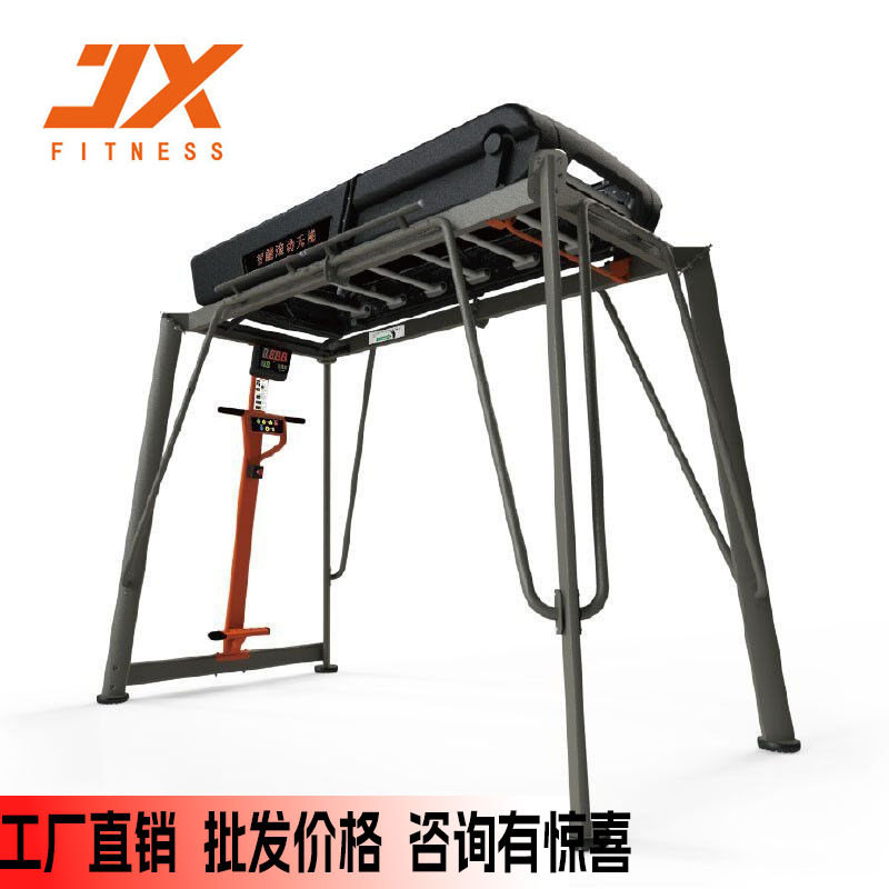 军霞JX-T900智能滚动天梯训练