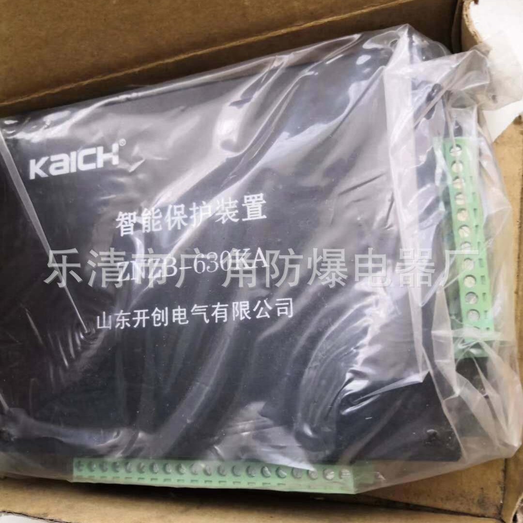 山东开创ZNZB-630KA智能保护装置欢迎订购