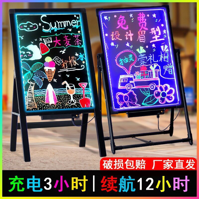 屏商用门口写字充电闪灯荧光板摆摊黑板电子彩色广告板发光银