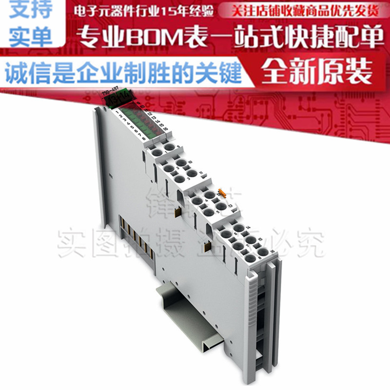8通道模拟量输入0-10V±10VDC