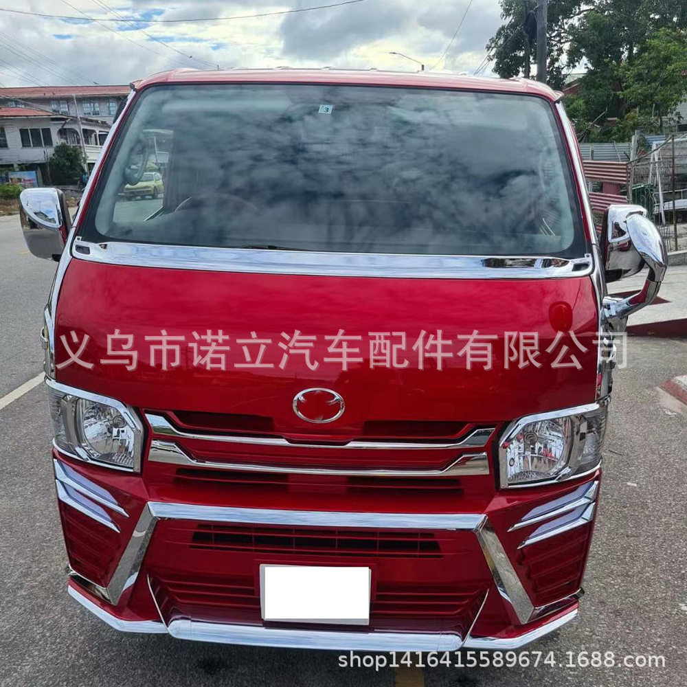 保险杠中网雾灯套件适用丰田海狮2005-2018 1695 200系车身套件