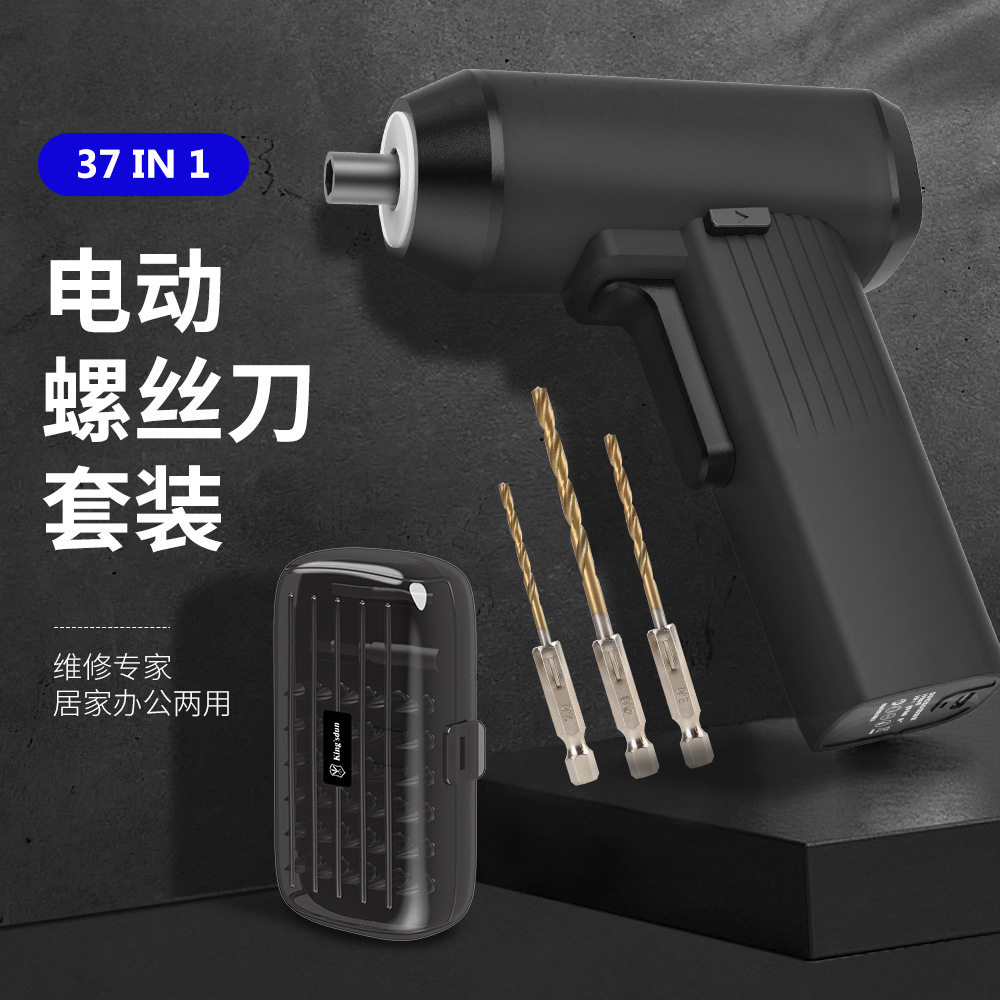 电动螺丝刀大扭力多功能充电式家用维修迷你起子机电批小型工具