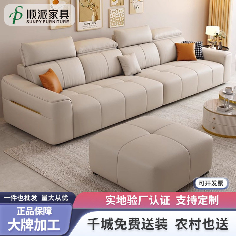 新款猫爪皮布艺沙发现代极简客厅三人直排贵妃组合轻奢真皮家具