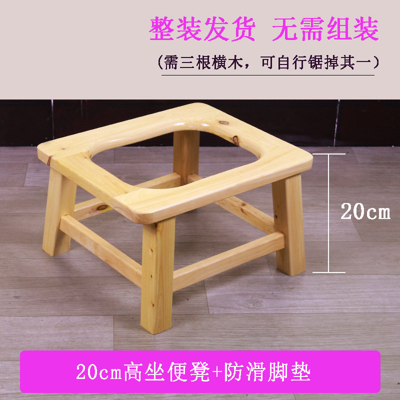 实木香柏木老人残疾产孕妇儿童上厕所坐便椅坐便器家用凳子默认项