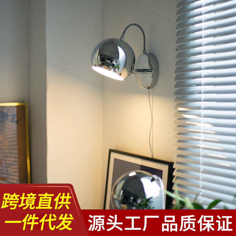 极简丹麦圆球壁灯卧室客厅飘窗