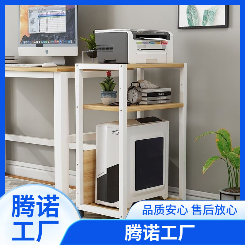 家用打印机置物架办公室多层落地台式电脑主机托架可移动托盘美式