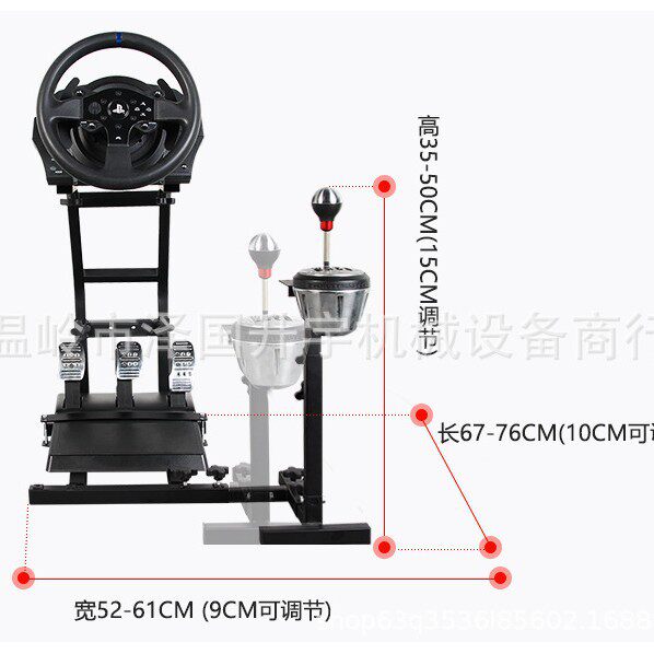 G27/G29/G920/T300/T500游戏机方向盘支架