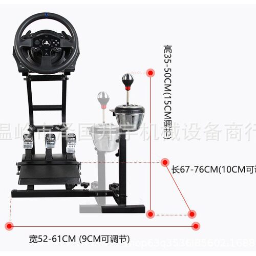 G27/G29/G920/T300/T500游戏机方向盘支架
