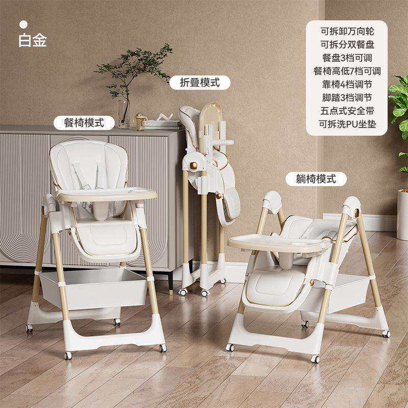宝宝餐椅可折叠多功能儿童便携宝宝吃饭座椅子家用婴儿学坐餐桌椅