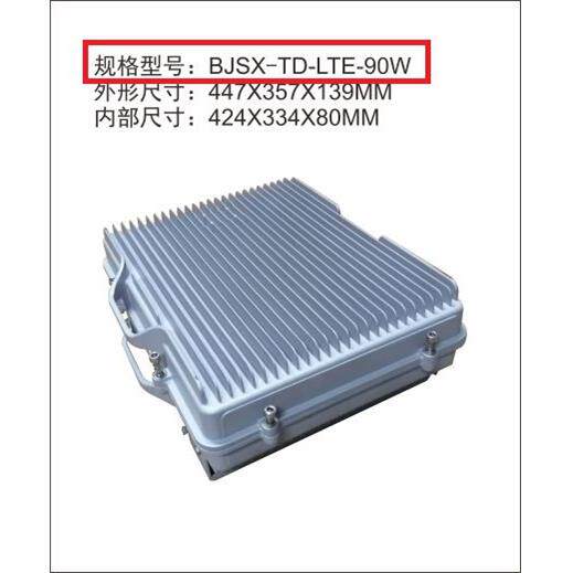 宁波博杰盛信生产通信机箱优质铸铝90WIP67高性能散热