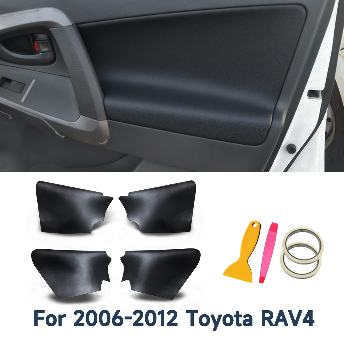 适用06-12款丰田RAV4扶手皮汽车改装TOYOTA门内饰板皮革门板包皮