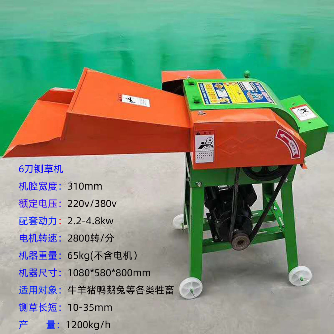 小型家用养殖机械时产1吨干?