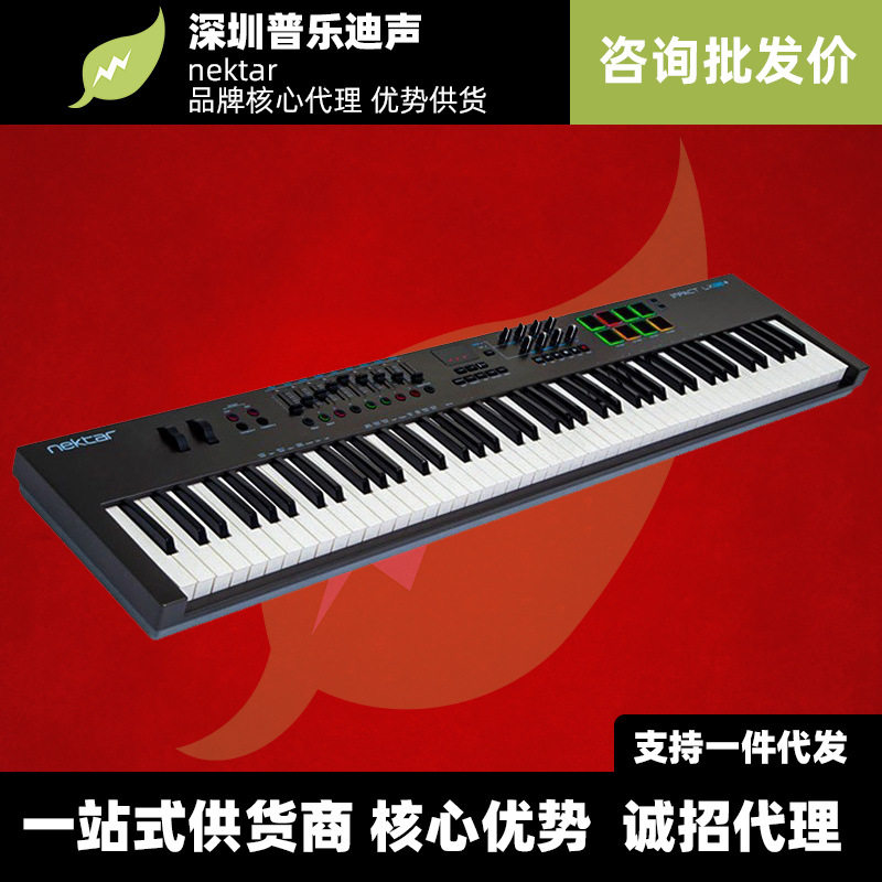 nektarNektar impact LX系列MIDI键盘移动电子音乐编曲入门级专业