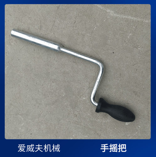 ZD6/ZD9电动转辙机手摇把内四角套筒手柄铁路线路电务器材