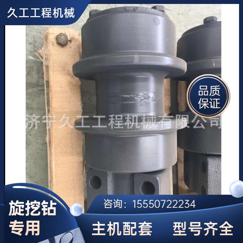 中联旋挖钻机 ZR500L/ZR280C-3K/ZR450L拖轮拖链轮旋挖钻底盘配件