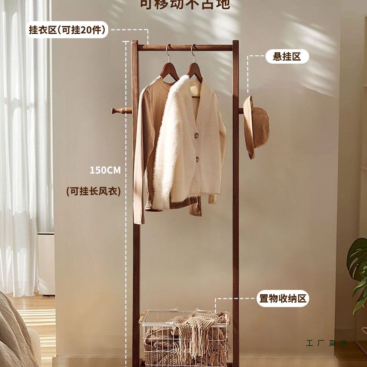 家用儿童简易落地衣帽架
