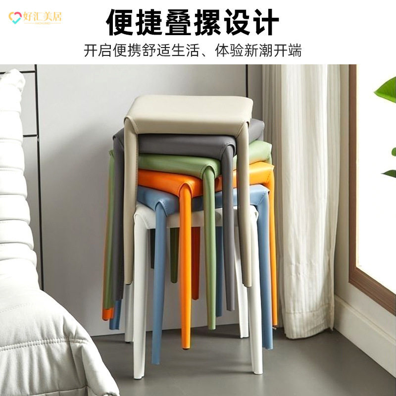 新款尚家用凳子可叠放简约餐桌矮凳轻奢时马鞍皮餐凳网红梳妆凳子