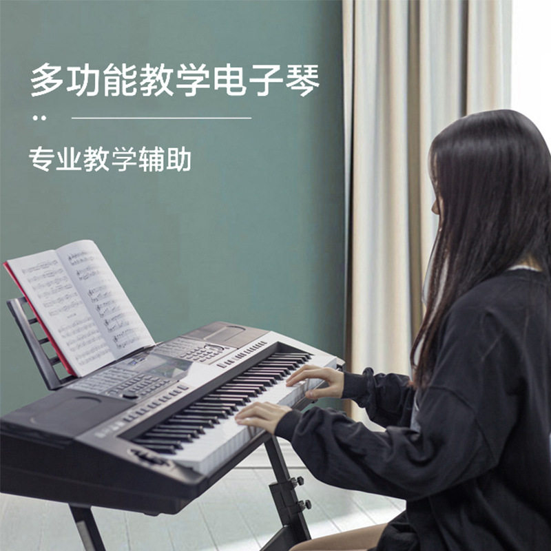 XINYUN新韵396电子琴成人入门幼师专用儿童初学61键396多功能用琴