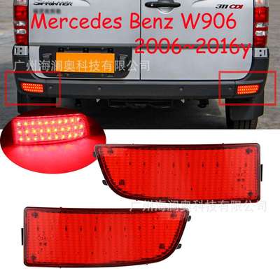 适用于奔驰W906斯宾特凌特后杠灯刹车灯22006~2017sprinter
