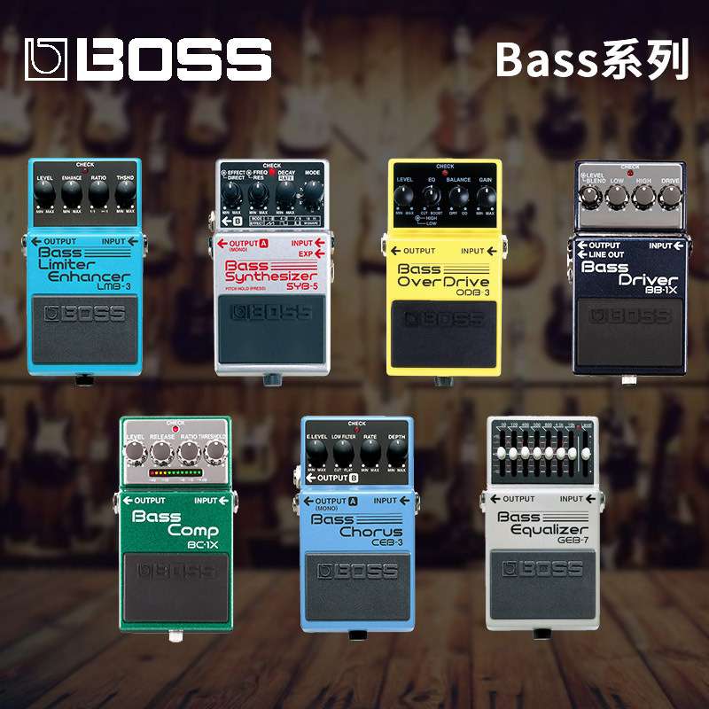 BOSS LMB-3/GEB-7/BB-1X/BC-1X/SYB-5/ODB-3电贝司贝斯单块效果器