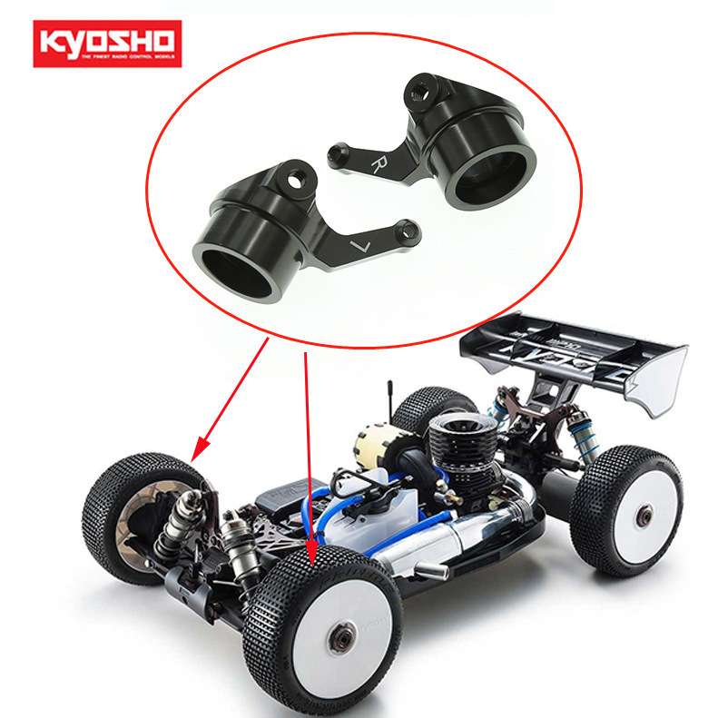 RS出品 KYOSHO京商 MP10 MP10T MP9用升级7075铝合金转向杯 IF221