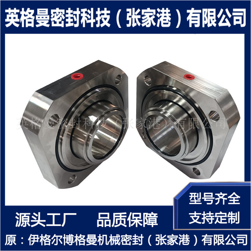 适用于南京艾志泵用集装式密封