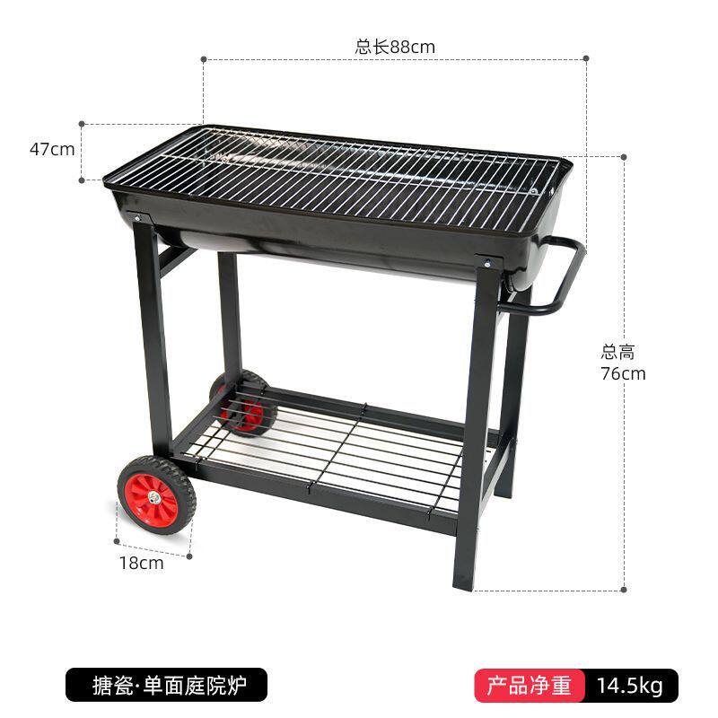 家用木炭聚会户外庭搪瓷院烧烤架围炉煮茶摆摊烧烤炉BBQ加厚无烟