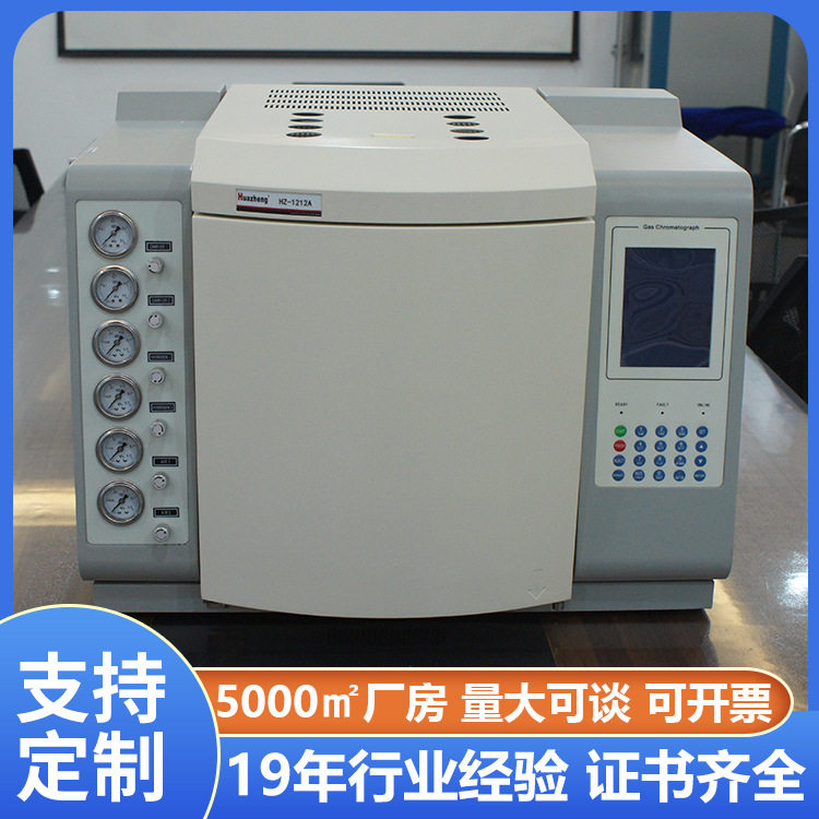 GC色谱仪全自动在线气相色谱分析系统 实验室色谱设备厂家直销