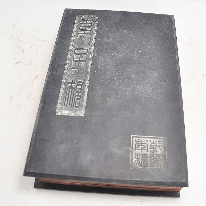 钰程本命年玉器 玉书 玉雕大师作品 《弟子规 》《道德经 》等等