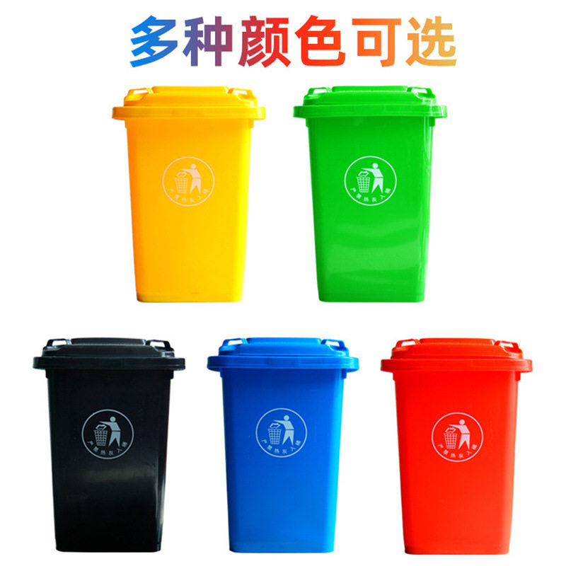 户外商用脚踏分类垃圾桶大容量