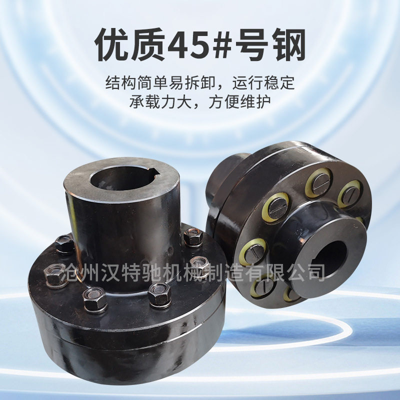 尼龙柱销联轴器HL大扭矩45号钢连轴器TL型弹性套柱销连轴器