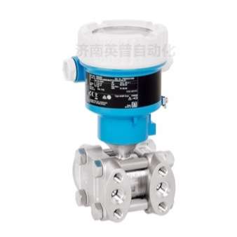 E+H 恩格斯豪斯 PMD55 PMD55B 差压变送器 原装 直销