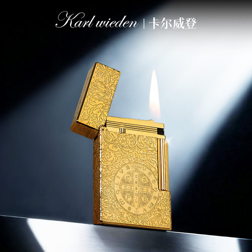 【康斯坦丁】卡尔威登金打火机