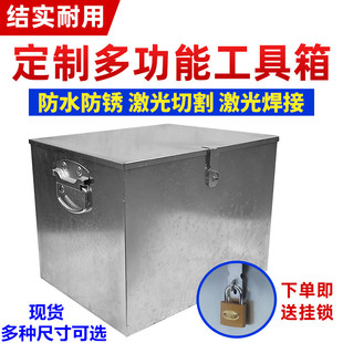 现货速发做大号大码白铁皮箱子带锁五金工具箱钱款票据文件柜储物