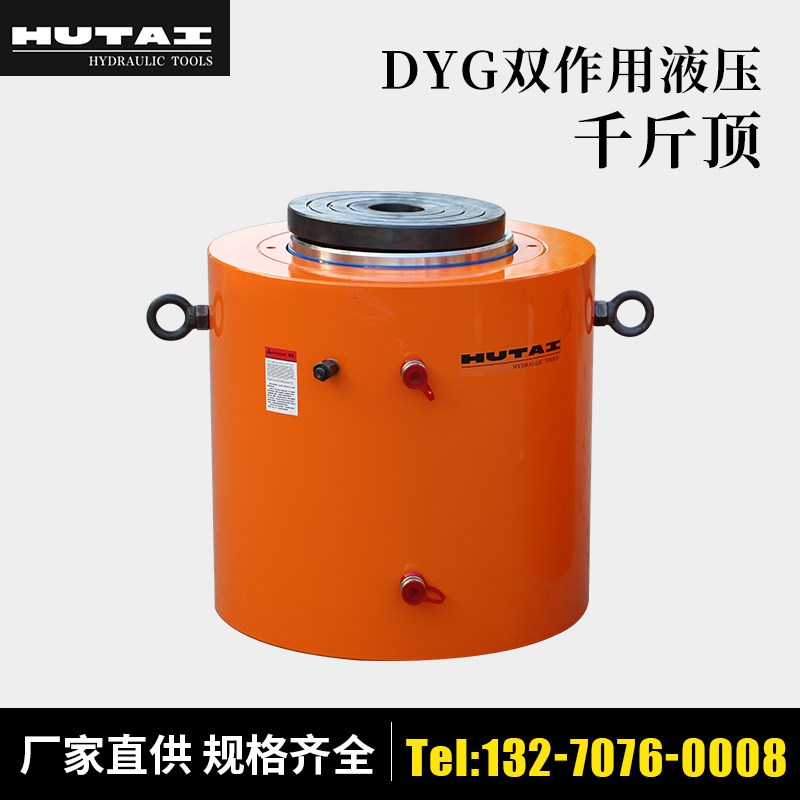 新品桩基检测f静载试验电动液压千斤顶dyg双作用液压千斤顶分离式