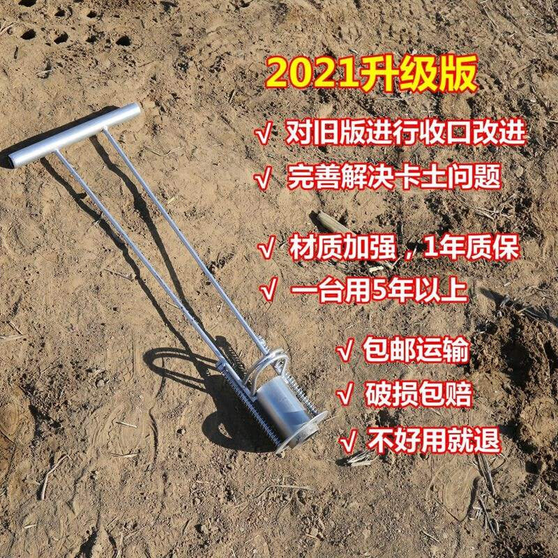 速发种植栽苗神器农用工具移栽移苗器地膜打窝挖坑打眼挖土打洞打