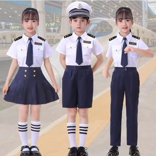 幼儿园铁路乘务员演出服列车长地铁扮演运动会服装儿童高铁表演服