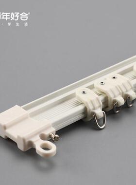 罗马杆纳米静音超薄铝合金窗帘杆固定座轨道 直弯单双轨选择 易于