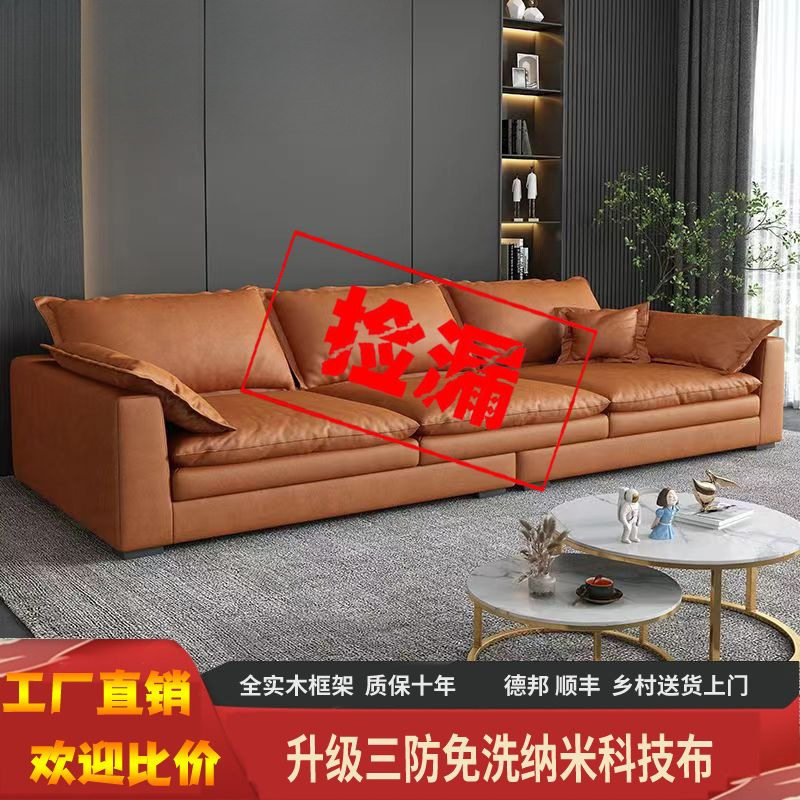 清仓意式轻奢科技布懒人沙发
