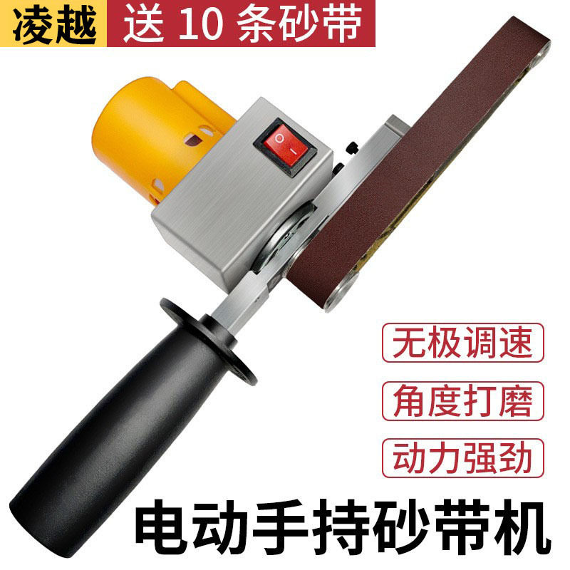 凌越微型手持型打磨砂带机10/20/30型迷你砂带机DIY抛光机打磨机