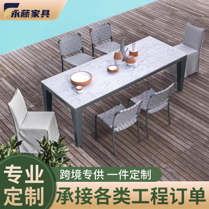 户外休闲藤椅桌椅套件组合庭院三件套露天酒店岩板家具咖啡椅餐椅