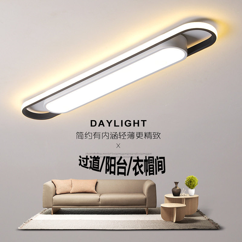 led过道灯具长方形简约现代卧室吸顶灯长条走廊衣帽间阳台灯新款