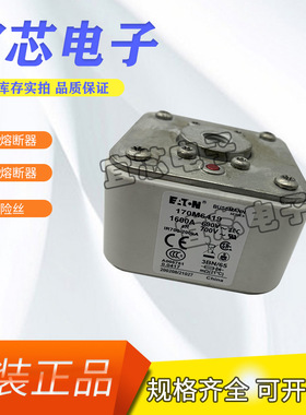BUSSMANN巴斯曼快速熔断器/保险丝170M6418 170M6419现货直销