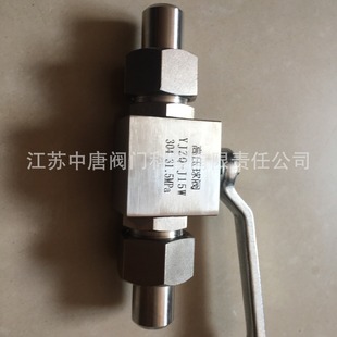 J25W J20W J32W液压球阀 J15W不锈钢球阀 YJZQ