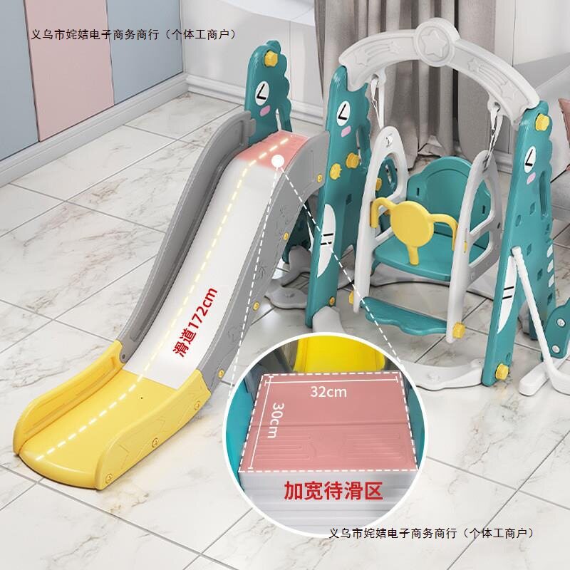 2026滑滑梯儿童秋千组合滑梯三合一室内家用宝宝游乐园小孩1-8岁