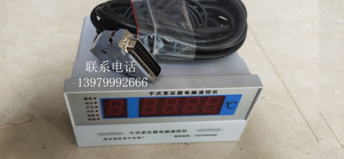 干变电脑温控仪LD-B10-B220F型铁壳干变温控器厂电脑温控仪供应