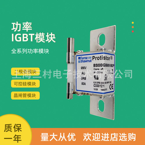 全新熔断器保险K082372/BS236UH25V600T J082371/BS236UH25V700T