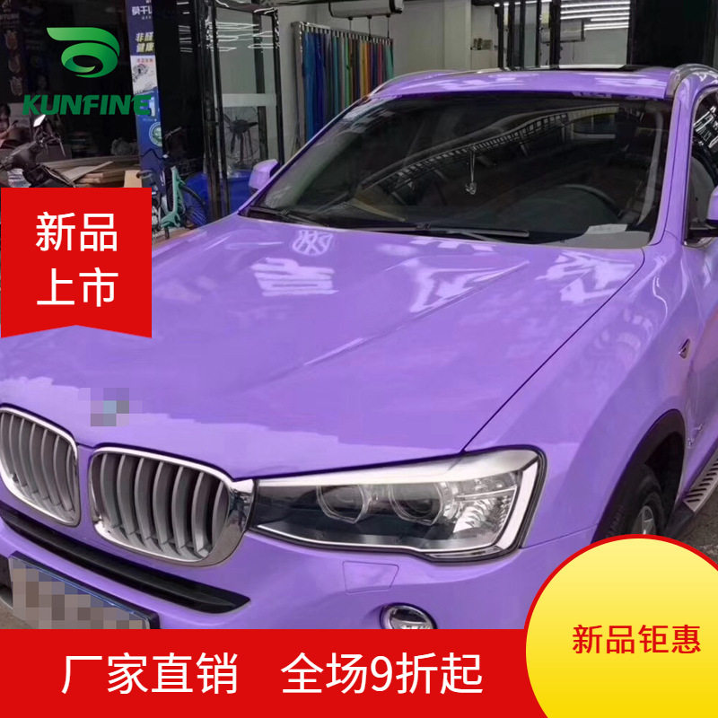 汽车水晶紫车身改色膜贴纸车用保护膜导气槽1.52 * 18M /卷