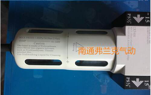 高压过滤器附自动排水器耐压16公斤XF400-15-AD XF400-20-AD