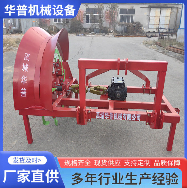 水田挖沟机 四轮拖拉机带开沟机开沟机 挖沟机 果园开沟机,橡塑材料及制品,其他塑料制品,淘宝优惠券,粉丝福利购,淘宝优惠卷